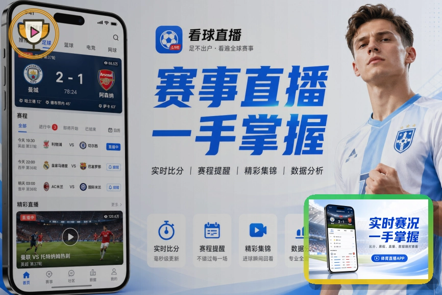 2026美加墨世界杯球迷观赛指南与交通提醒