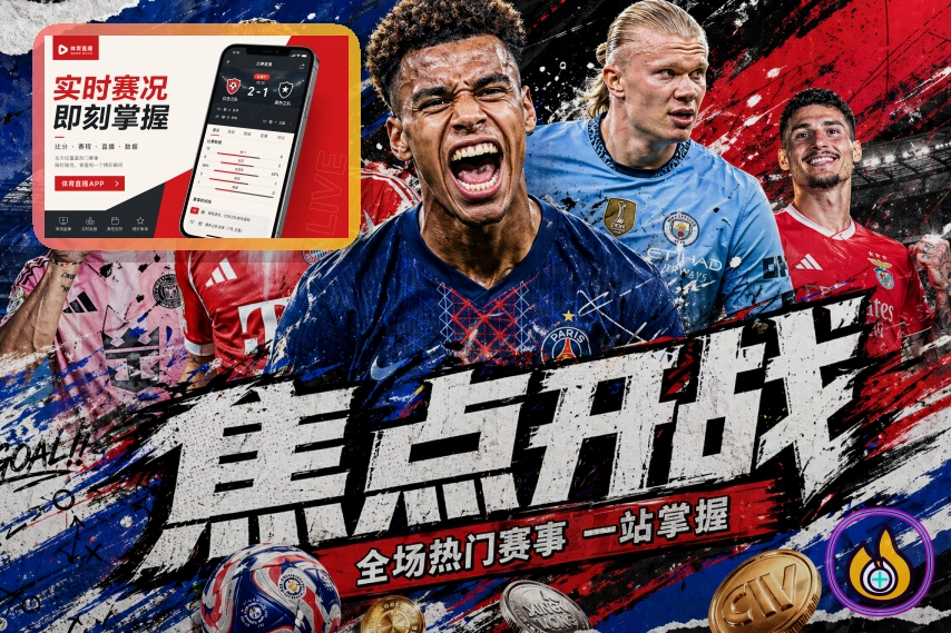 2026美加墨世界杯超级足球场场馆外观